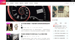 Desktop Screenshot of biaomi.com